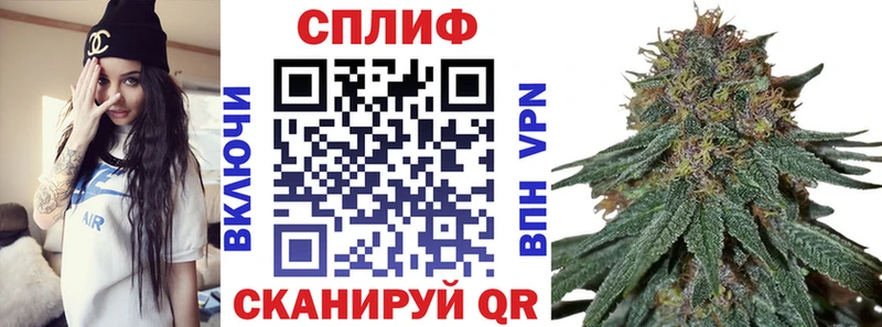 Где купить наркоту Долинск Канабис Лсд 25 Бутират ГАШ КОКАИН МЕФ