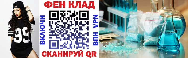 где найти наркотики  Долинск  АМФ 98% 