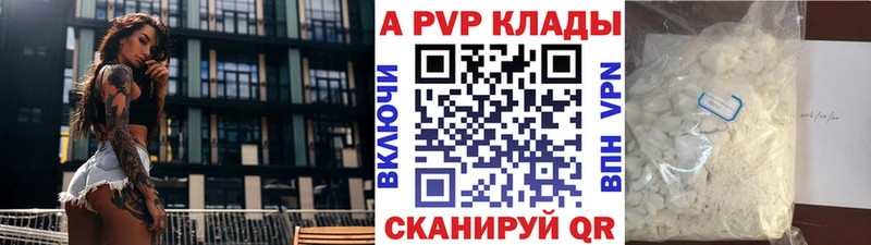 Alpha-PVP кристаллы  Долинск 