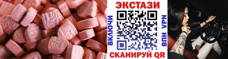 Экстази Cube  Долинск 