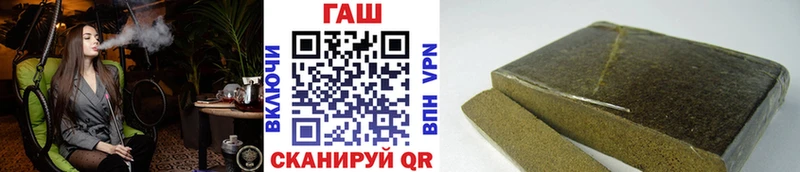 ГАШ Изолятор  Долинск 