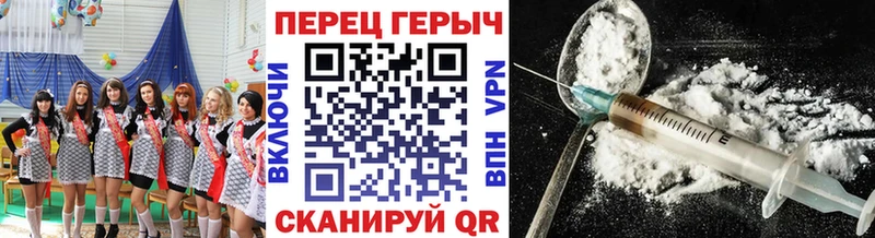 наркошоп  гидра ССЫЛКА  Героин белый  Долинск 