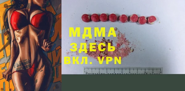 бутират Алексин