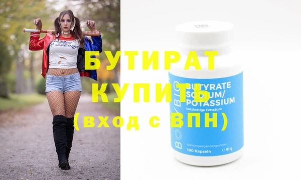 метадон Алексеевка