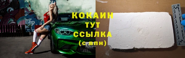 кокаин колумбия Алзамай