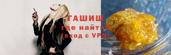 мефедрон VHQ Армянск