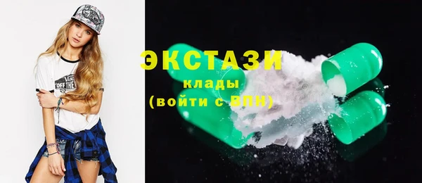 бутират Алексин
