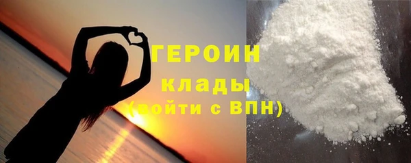 мефедрон VHQ Армянск