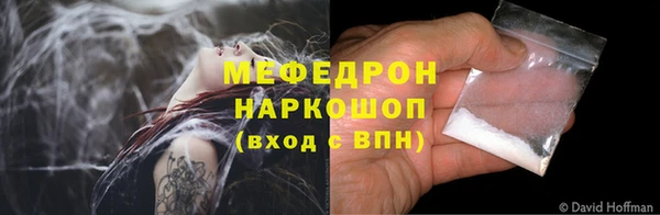 мефедрон VHQ Армянск