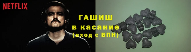 мефедрон VHQ Армянск
