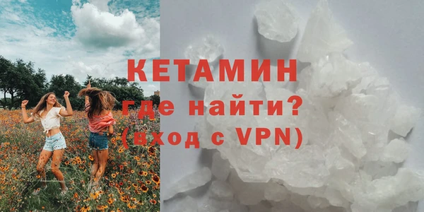 бутират Алексин