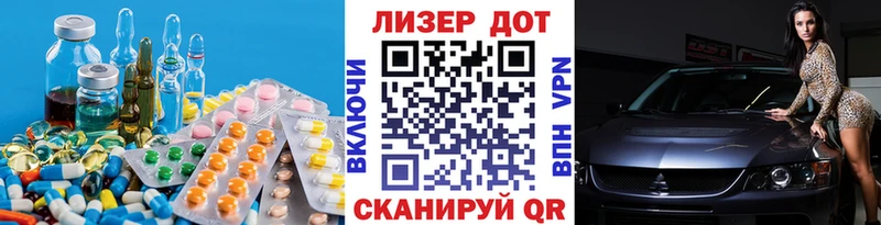 LSD-25 экстази ecstasy Долинск