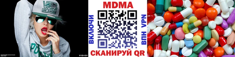 mega ссылка  Долинск  МДМА crystal  где найти наркотики 