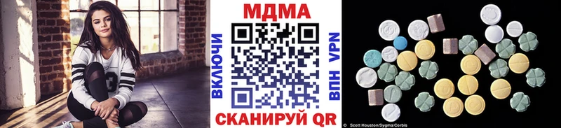 МДМА VHQ Долинск