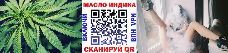 Дистиллят ТГК THC oil  где найти   Долинск 