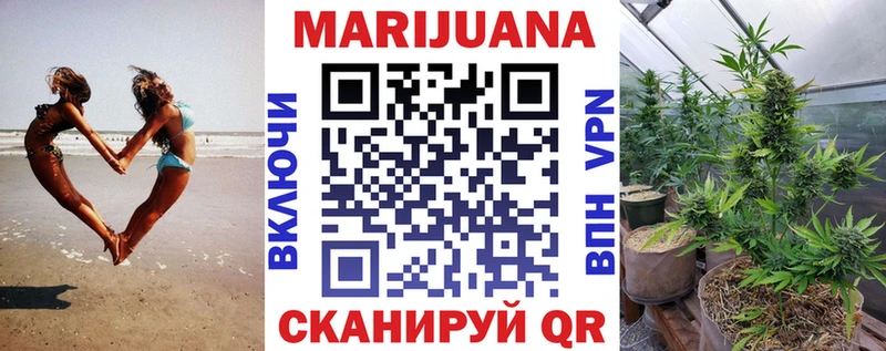 Бошки марихуана SATIVA & INDICA  Долинск 